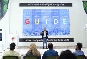 দেশের আইসিটি ও টেলিকম খাত নিয়ে হুয়াওয়ের সেমিনার