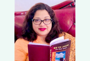 Chonda Binte Sultan thumb