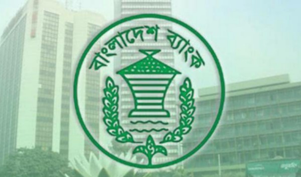 শোক দিবস ছুটি বাতিল ১৫ আগস্ট খোলা থাকবে ব্যাংক-আর্থিক প্রতিষ্ঠান
