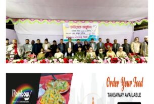 ঐত্যিহবাহী তরঙ্গ সমাজকল্যাণ সংস্থার নবনির্বাচিত কমিটির অভিষেক সম্পন্ন